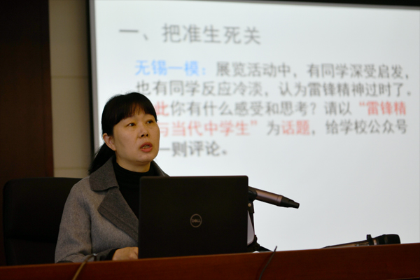2021届高三无锡市语文二轮复习研讨10600.jpg