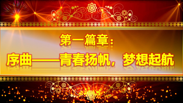 2021成人仪式02600.jpg