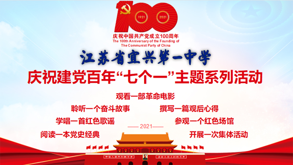 2021成人仪式23600.jpg