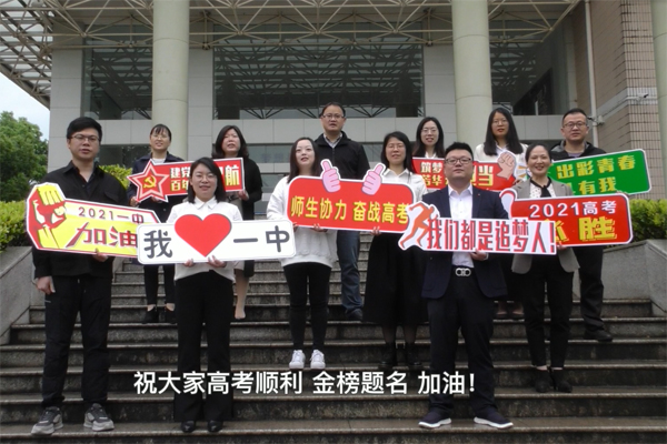 老师祝福视频封面600.jpg