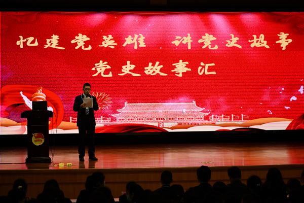 “学党史、强信念、跟党走”主题团日活动04600.jpg