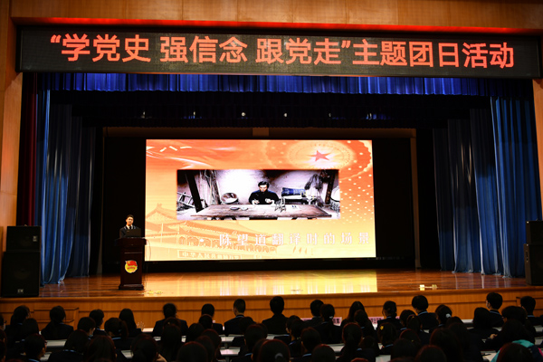 “学党史、强信念、跟党走”主题团日活动06600.jpg