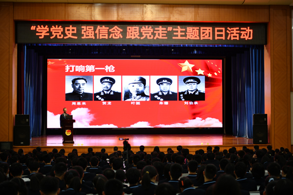 “学党史、强信念、跟党走”主题团日活动08600.jpg