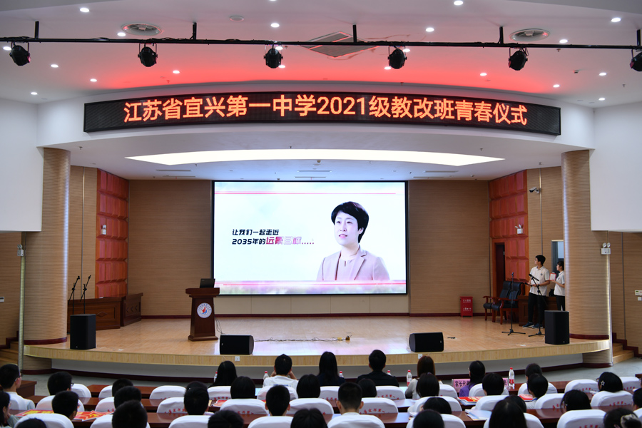 2021青春仪式05900.jpg