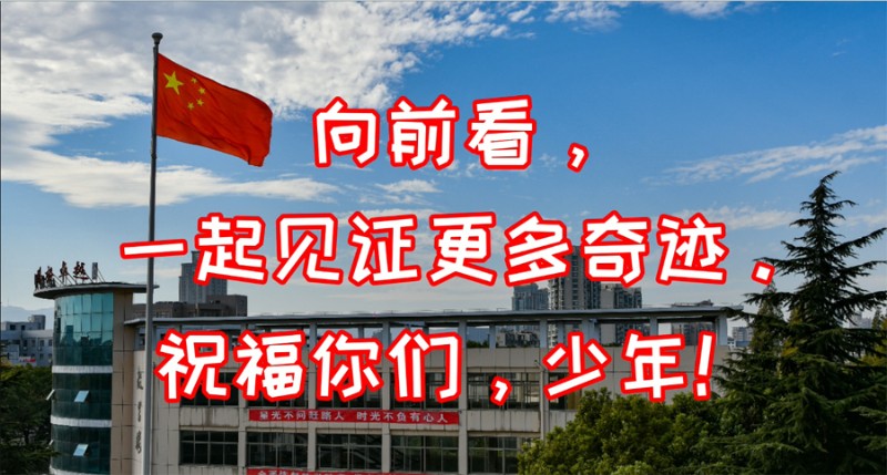 视频《团结奋进一家人》封面900.jpg