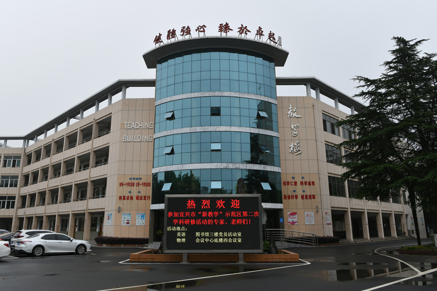 “新教学”示范区第二次学科研修01900.jpg