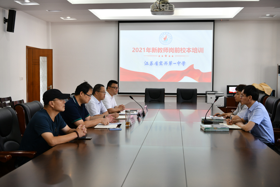 2021年新教师岗前校本培训01900.jpg
