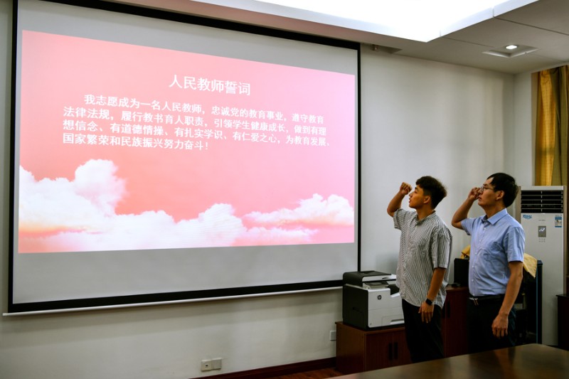2021年新教师岗前校本培训07900.jpg