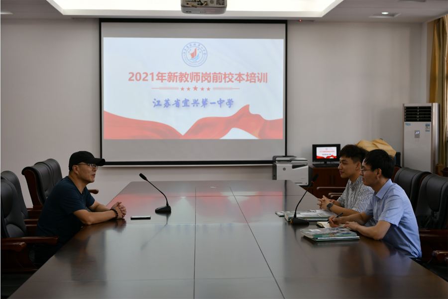 2021年新教师岗前校本培训08900.jpg