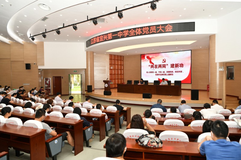 2021-2022第一次全体党员大会04900.jpg