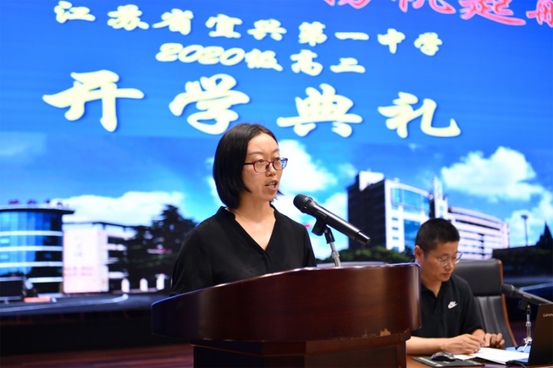 2021高二开学典礼04900.jpg