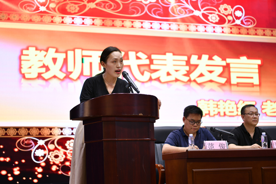2021高一开学典礼04900.jpg