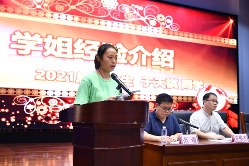 2021高一开学典礼06900.jpg