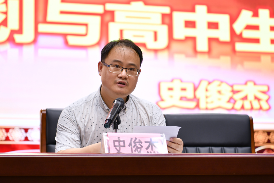 2021高一开学典礼07900.jpg