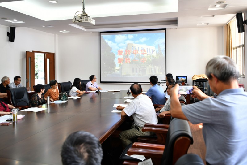 2021年退休教职工教师节座谈02900.jpg