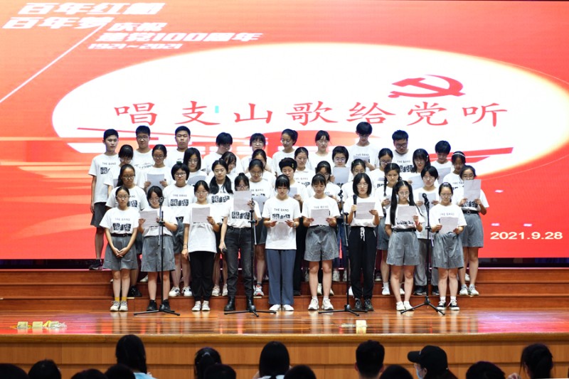 2021年国庆庆祝活动203900.jpg