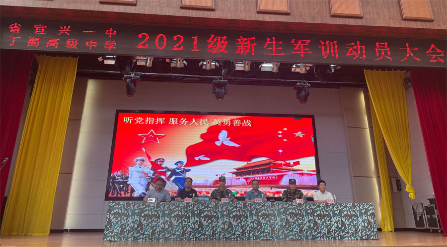 2021级军训06900.jpg