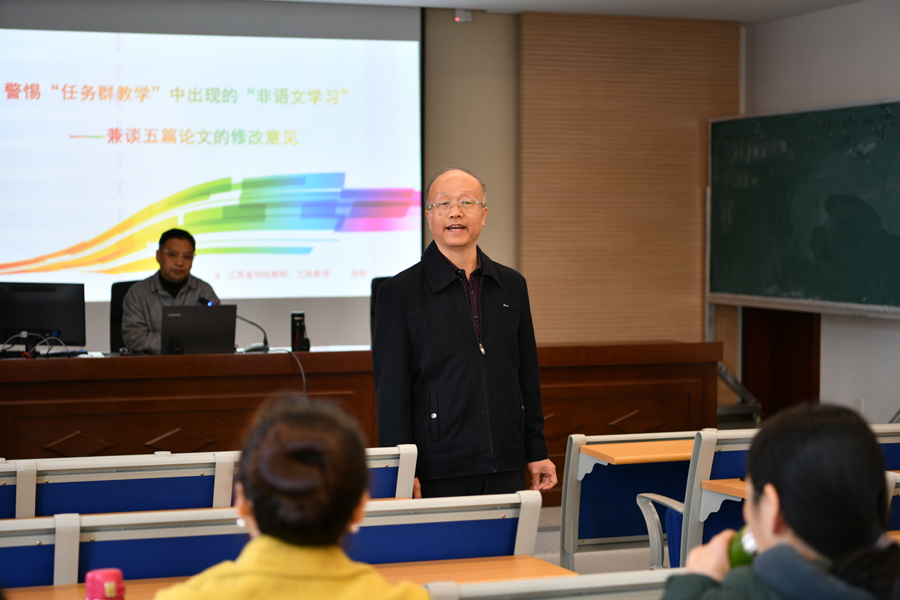 徐松教授来校讲座01900.jpg