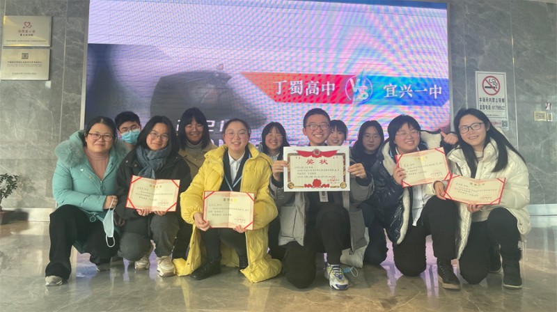 2021年宜兴市高中生辩论赛冠军02900.jpg