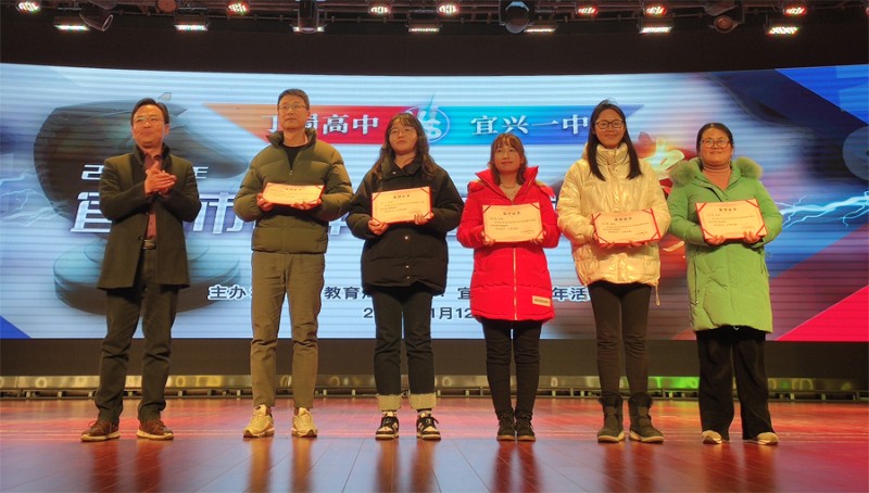 2021年宜兴市高中生辩论赛冠军05900.jpg