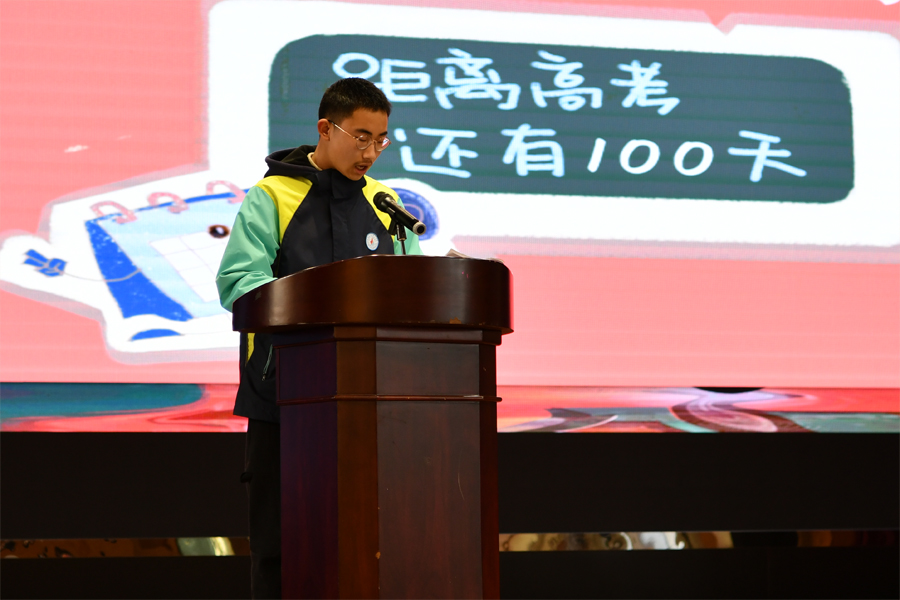 2022百日誓师11900.jpg