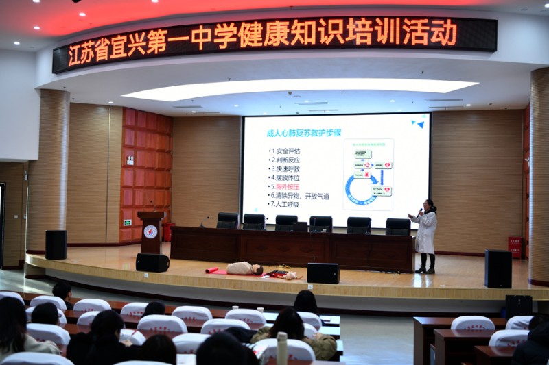 成人心肺复苏急救知识培训02900.jpg