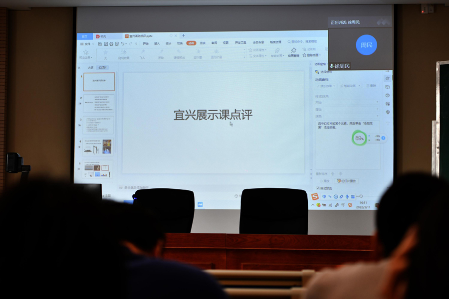宜兴市“新教学”示范区第四次学科研修13900.jpg