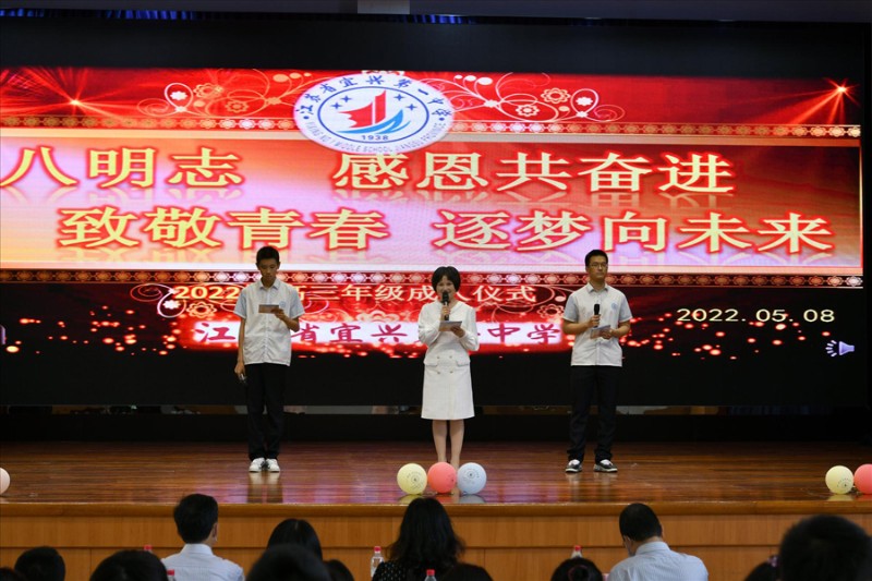 2022年成人仪式01900.jpg