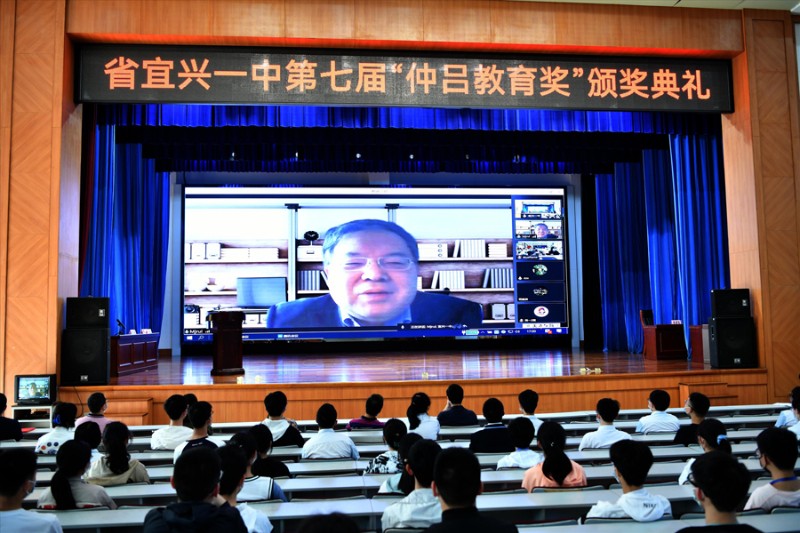 第七届仲吕教育奖12900.jpg