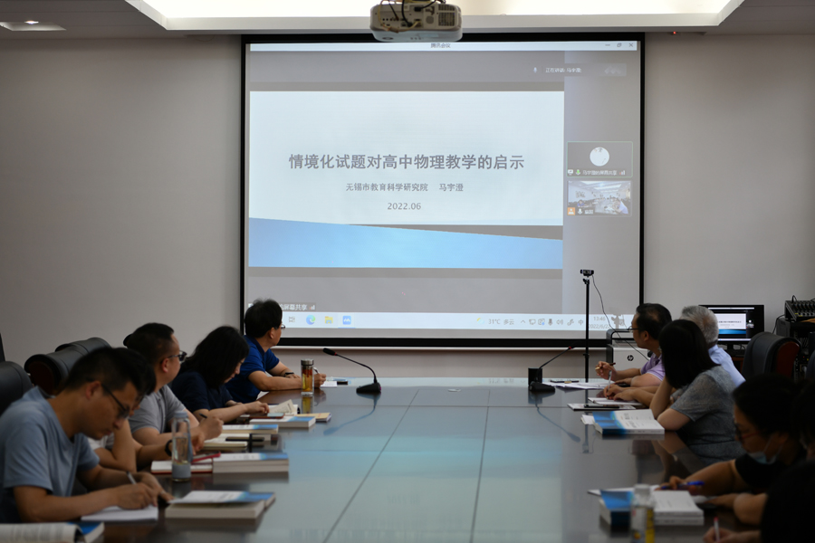 潘华君名师工作室第一次教学研讨活动04900.jpg