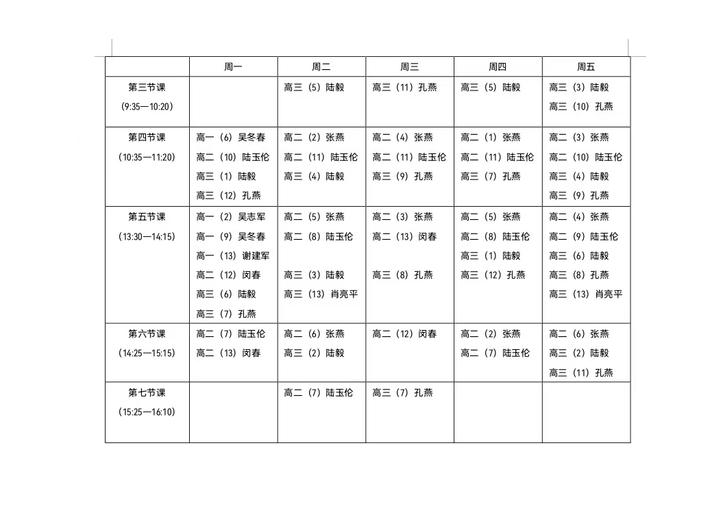 微信图片_20230109164035.jpg